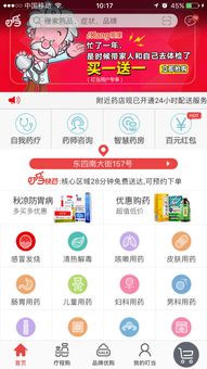 攜手愛(ài)康國(guó)賓，叮當(dāng)快藥深耕健康管理新服務(wù)，拓展藥品互聯(lián)網(wǎng)信息服務(wù)版圖