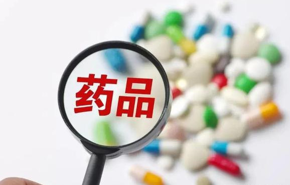 成都互聯(lián)網(wǎng)醫(yī)院線上業(yè)務(wù)辦理藥品及醫(yī)療器械網(wǎng)絡(luò)信息服務(wù)備案指南